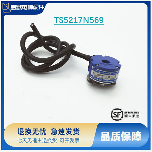 东莞富士电梯主机多摩川编码器TS5217N569(OIH48-5000P24-L6-5V)