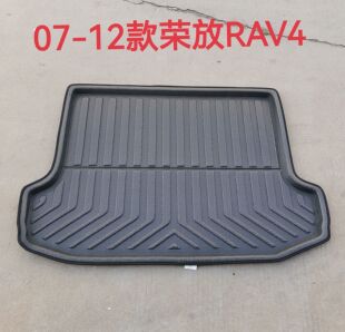 07-12老款荣放RAV4专用立体防水后备箱垫荣放rav4后备尾箱软垫子