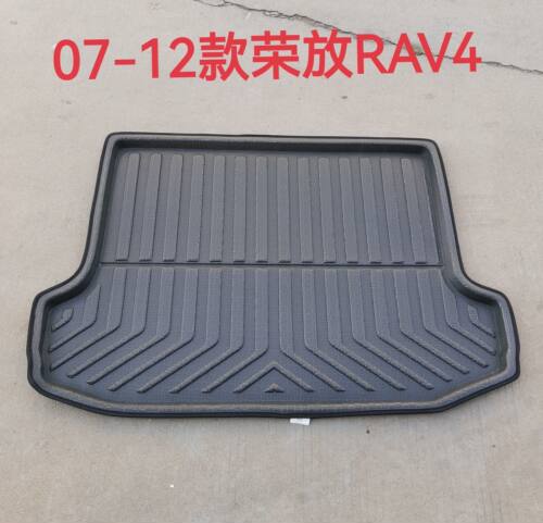 07-12老款荣放RAV4专用立体防水后备箱垫荣放rav4后备尾箱软垫子