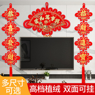扇形中国结挂件双面福字大号客厅新年挂饰春节装饰品挂鱼喜庆用品