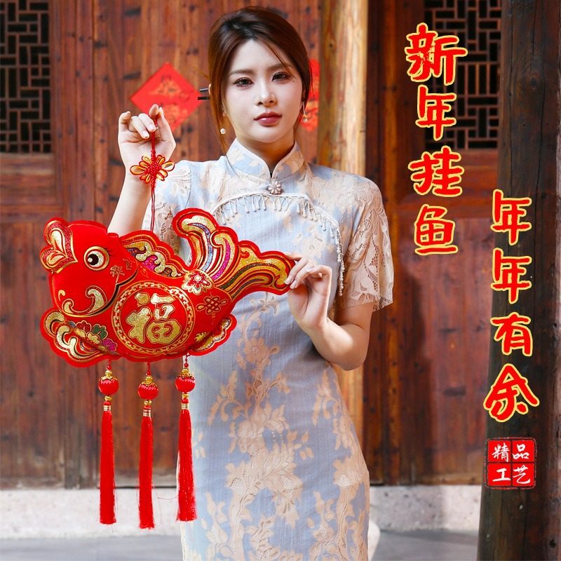 年年有余新年鱼挂件春节装饰品室内双鱼过年货挂饰家用对鱼吊饰,节庆用品/礼品,挂饰/生肖挂饰,淘宝优惠券,粉丝福利购,淘宝优惠卷