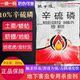 10%辛硫磷颗粒地下害虫蔬菜果树厕所杀蛆虫甘蔗苗圃土豆钻心虫丹