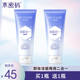 水密码 洗面奶125g净妆洁面两用洗颜乳二合一 泡沫细密温和无刺激