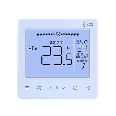 适用于美的中央空调线控器90E乐享二代酷风GCA风管机控制器90F1