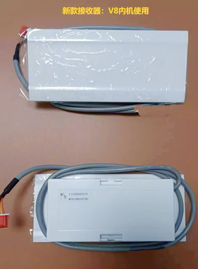 适用美的V8/FIT/D2F多联机接收器XSH-T-01+12F1遥控器TRP内机通用