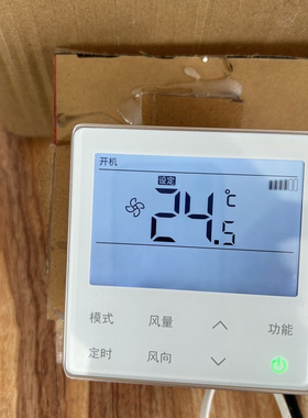 线控器HYXC-VC01适用于海信中央空调多联机天花机手操器遥控