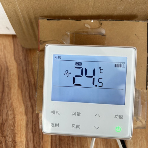 线控器HYXC-VC01适用于海信中央空调多联机天花机手操器遥控