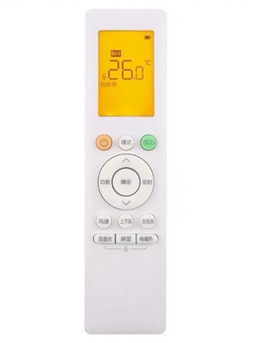 适用于美的空调遥控器RN10L(B2HS)/BG 原型号 防直吹 屏幕背光