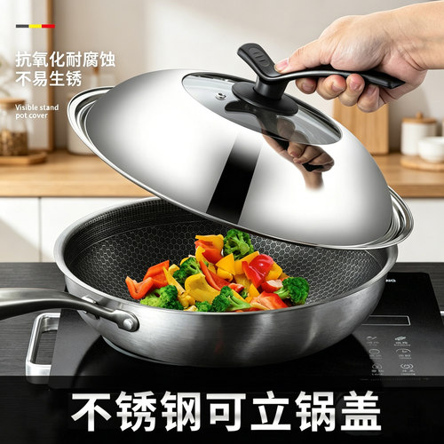 家用不锈钢可视可立锅盖