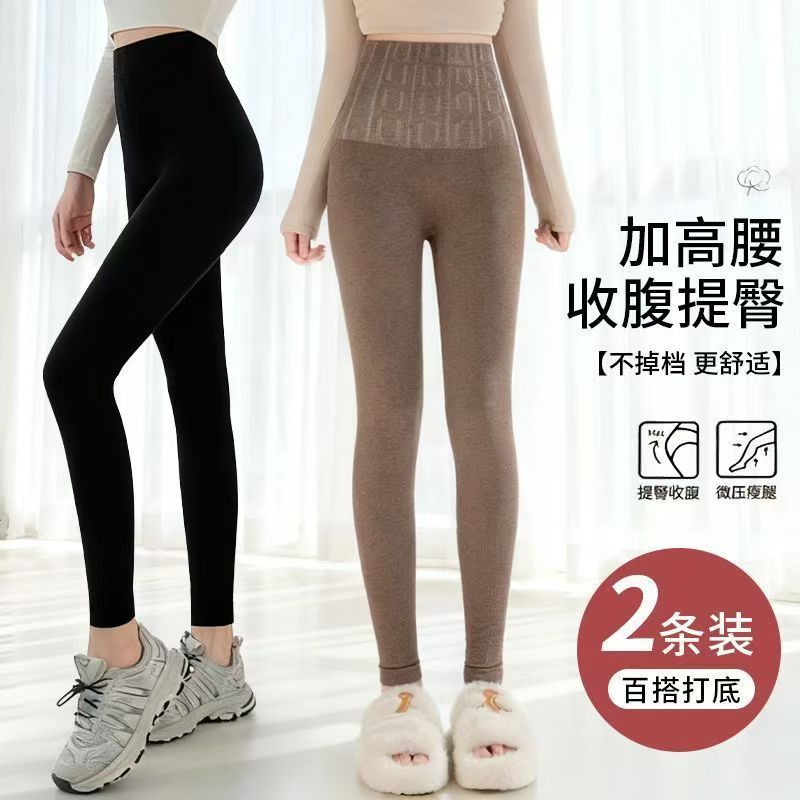 春秋薄款高腰收腹提臀打底裤微压瘦腿外穿显瘦女保暖修身大码长裤