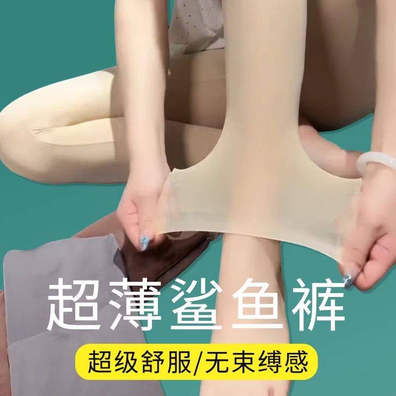 超薄打底裤女夏天外穿新款冰丝面膜裤大码高腰瑜伽运动紧身鲨鱼裤