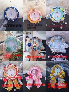 吧唧托定制吧唧托接单痛板定制痛板接单华丽吧唧托痛包装饰道具谷