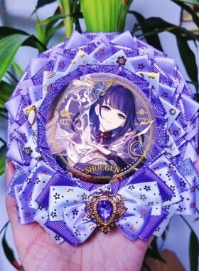 紫色系吧唧托原神雷电将军吧唧托刻晴痛包装饰胸针谷美道具徽章托