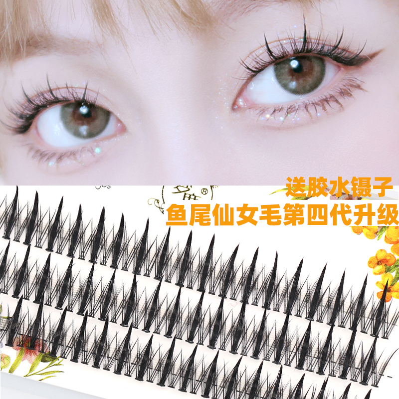 梦鹿假眼睫毛女小恶魔A鱼尾浓密单簇自然仿真分段式仙子嫁接FD46