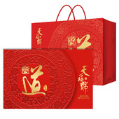 天福号熟食礼盒经典 酱道卤味酱肉肘子牛肉组合高档中秋送礼客户