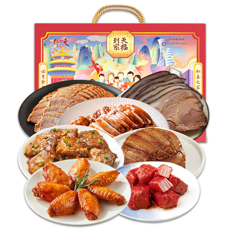 天福号熟食礼盒天福到家1700g装叉烧肉酱鸭卤味组合中秋礼包团购