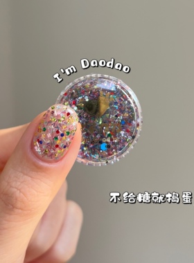 逃不过布灵布灵！超薄！万圣节系列进口闪粉闪片ins美甲亮片流麻