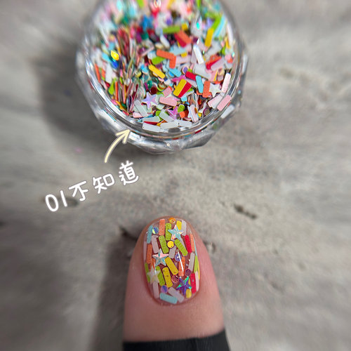 可可爱爱~亮片脑袋~渣男系列进口闪粉闪片亮片美甲岩片素材饰品