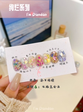 贝壳！都是贝壳！爆闪！巨亮！绚烂系列进口闪粉闪片亮片美甲素材