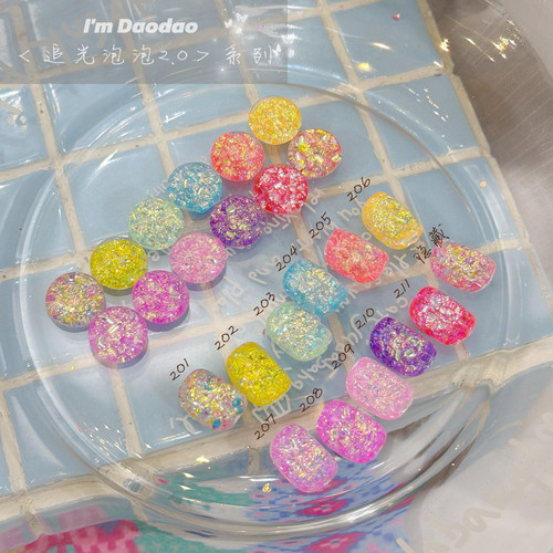 enoi平替!爆闪！追光泡泡系列2.0进口闪粉闪片亮片美甲素材牛郎粉