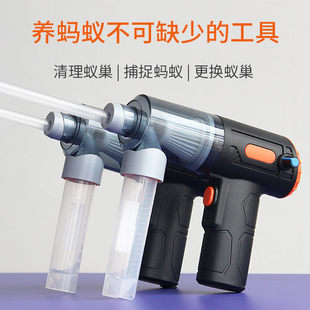 抓蚂蚁吸虫吸尘器换巢垃圾清理蚁巢工具捕捉生态箱城堡逮昆虫神器