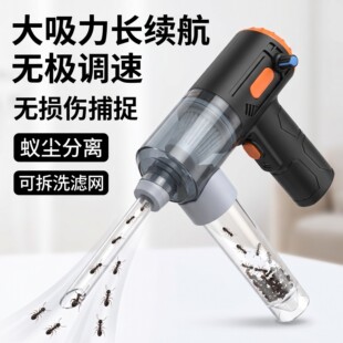 抓蚂蚁吸虫吸尘器换巢垃圾清理蚁巢工具捕捉生态箱城堡逮昆虫神器