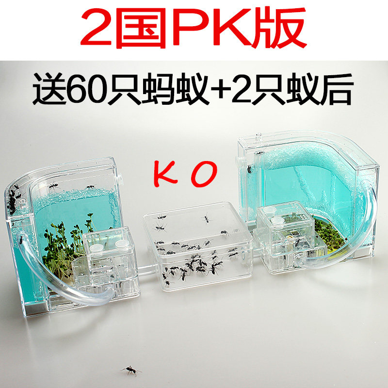 新2国可PK版正品蚂蚁工坊蚂蚁宠物 养蚂蚁城堡宫殿送2窝产卵蚁后在类目 宠物/宠物食品及用品, 爬虫/鸣虫及其用品, 蚂蚁工坊中 - 来自Buy2taobao.com提供专业的淘宝代购服务