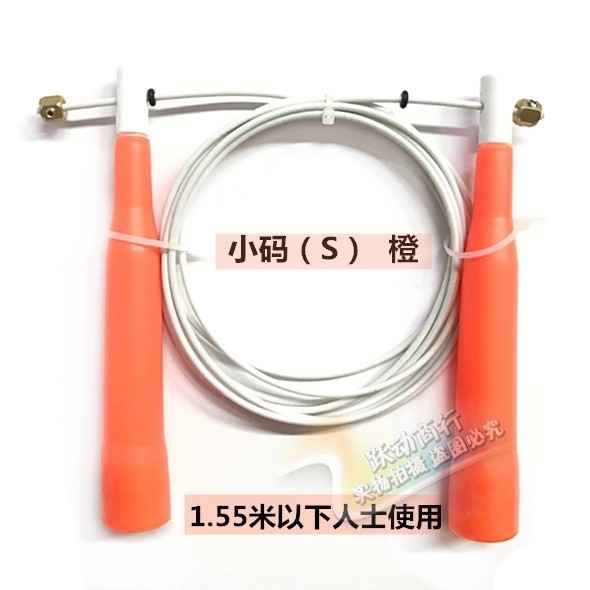 龙花牌201A钢丝跳绳专业速度学生考试跳绳花样跳绳进口竞技跳绳