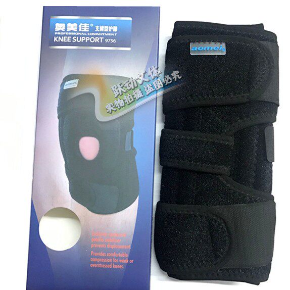 奥美佳9756 可调绑带式运动护膝加压开孔护膝健身专业支撑膝关节