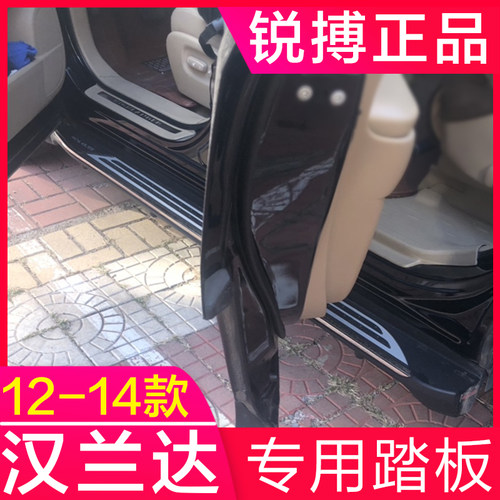 丰田汉兰达侧踏板锐搏
