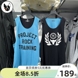 Rock强森男子网眼训练双面运动背心1377442 安德玛 UA春夏Project