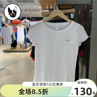 现货underarmour安德玛女短袖