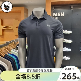 训练高尔夫运动短袖 Polo衫 T2G男子健身舒适 安德玛UA正品 1368122