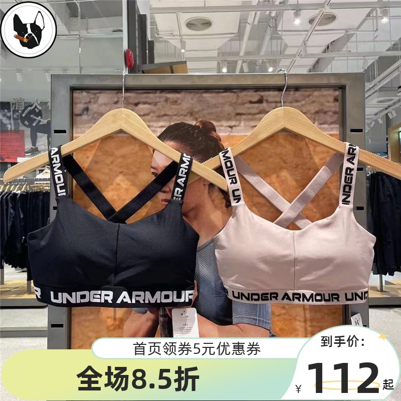 安德玛女士Crossback Strappy运动内衣—低强度1370896 运动服/休闲服装 运动文胸 原图主图