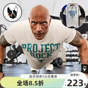 Project Rock强森男子棉织训练运动短袖 安德玛 T恤1377435