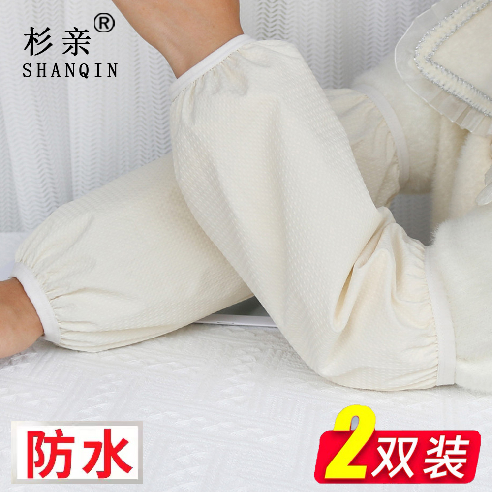杉亲套袖防污耐脏简约时尚