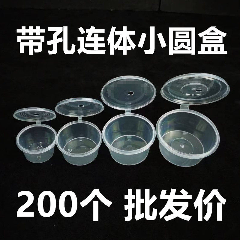 有孔透气小圆盒龟盒小乌龟塑料盒子家养巴西彩龟活体运输盒摆摊盒