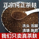 新鲜压榨茶籽粉茶麸茶枯片块饼渣天然洗头清洁护发养发洗碗茶枯粉