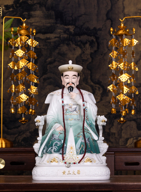 四大家族黄三太爷树脂佛堂摆件