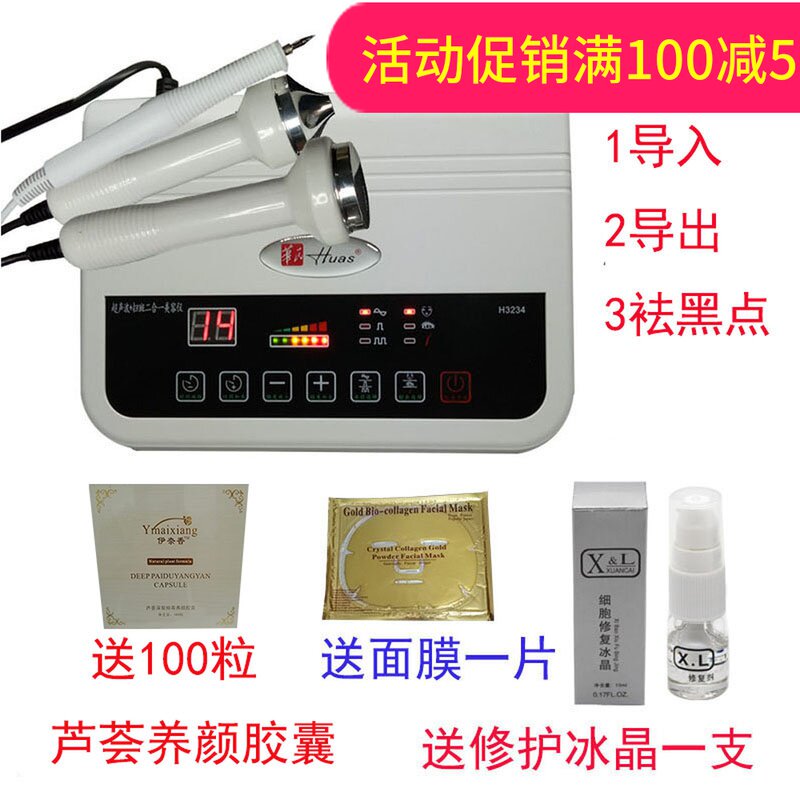 Beauty Ultrasonic wave Into instrument Export Cleansing Detox Anti-wrinkle cosmetic instrument Face household amalgam of lead used by Daoists in making pills of immortality instrumentin the Personal Care/Health/Massage equipment , Clean Beauty Tools , Electronic beauty instrument  category - from Buy2taobao.com to provide professional Taobao agent buy service