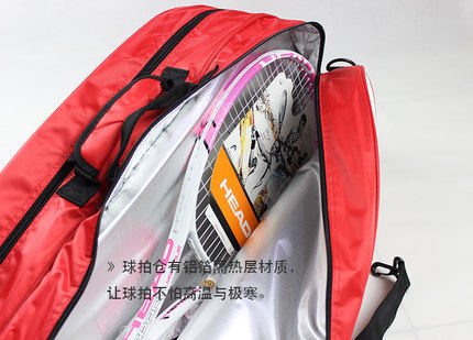 Sac de tennis - Ref 27056 Image 5