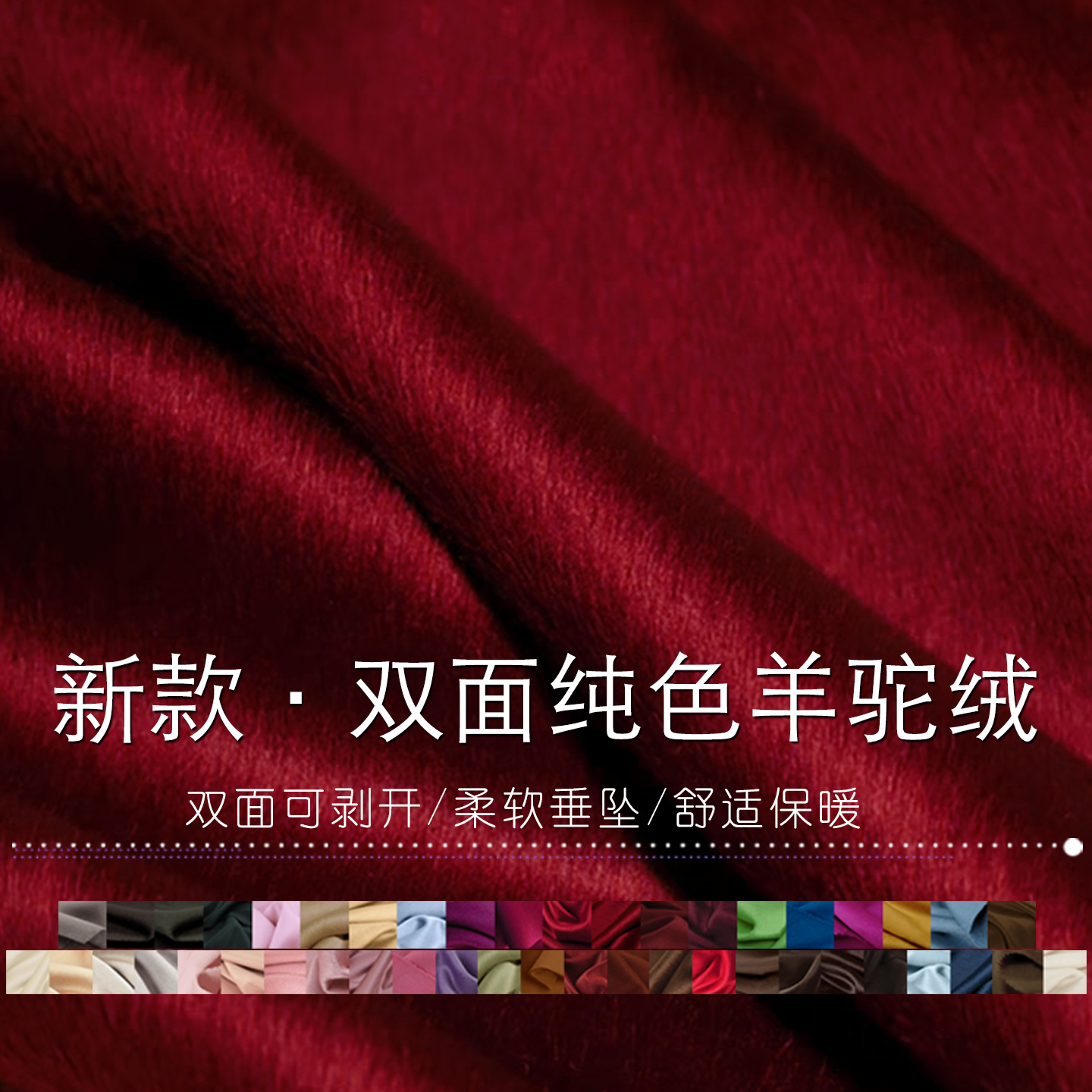 阿尔巴卡大衣欧美厚实软糯面料