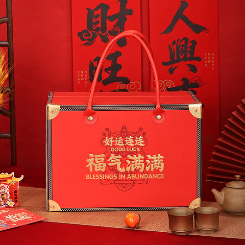 新款红色年货礼品包装盒瓦楞盒福气满满好运连连可定制
