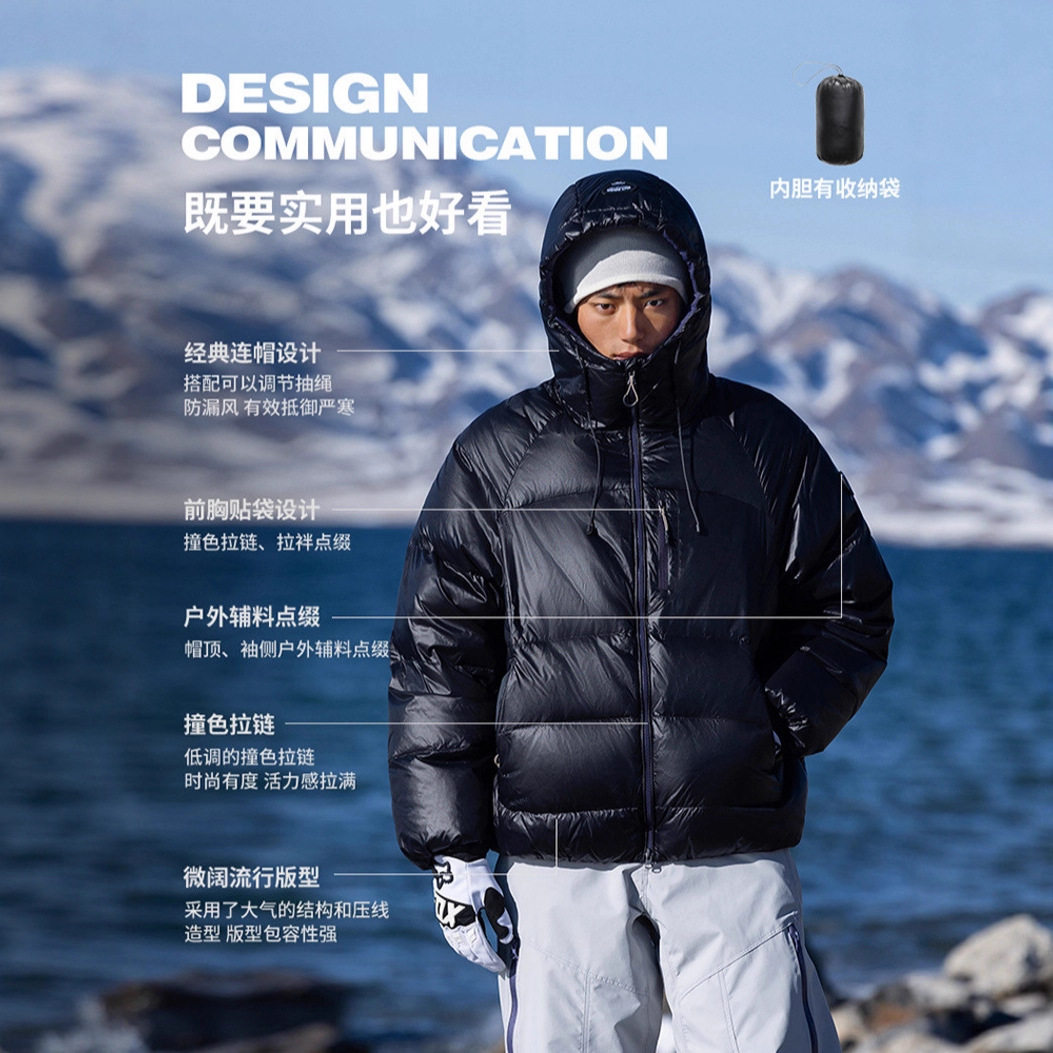 可收纳90绒连帽羽绒服男防水防风轻量极寒户外保暖面包服冬季外套