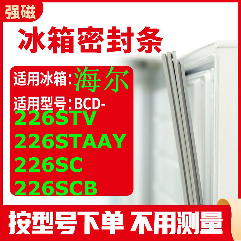 226STV226STAAY226SC226SCB