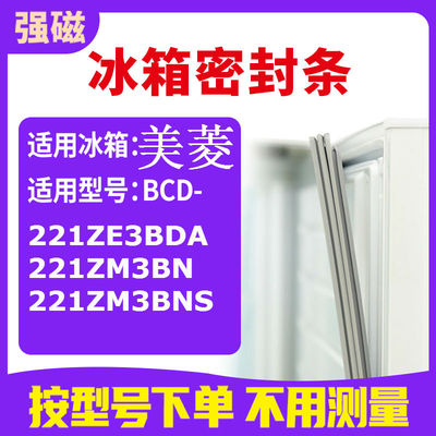 221ZE3BDA221ZM3BN221ZM3BNS