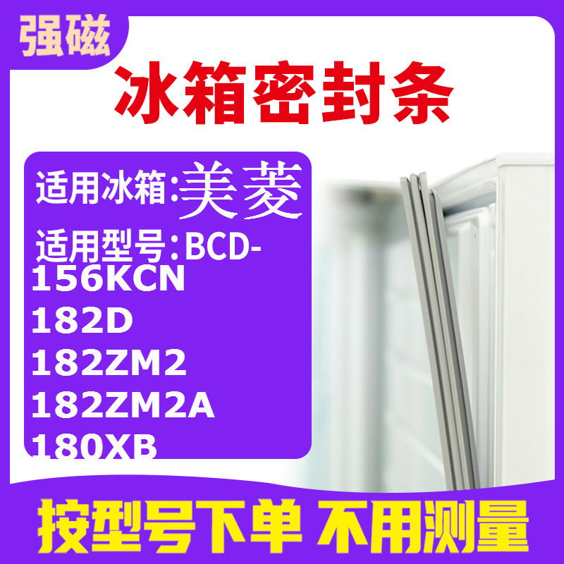 156KCN182D182ZM2182ZM2A