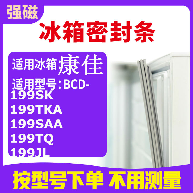 199SK199TKA199SAA199TQ199J