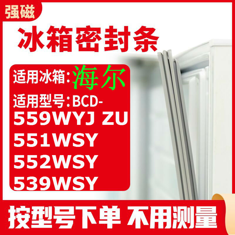 559WYJZU551WSY552WSY539WSY