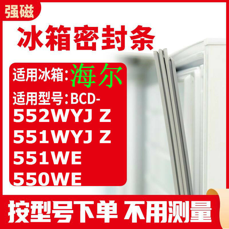 552WYJZ551WYJZ551WE550WE